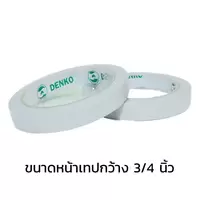Denko Double Coated Tissue Tape 3/4"