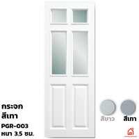 ประตูบานเปิด UPVC Polywood เทาเสี้ยนไม้ กระจก PGR-003 สำหรับภายนอก