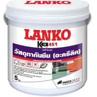 อะคริลิกกันซึม LANKO 451 5 กก. สีเทา