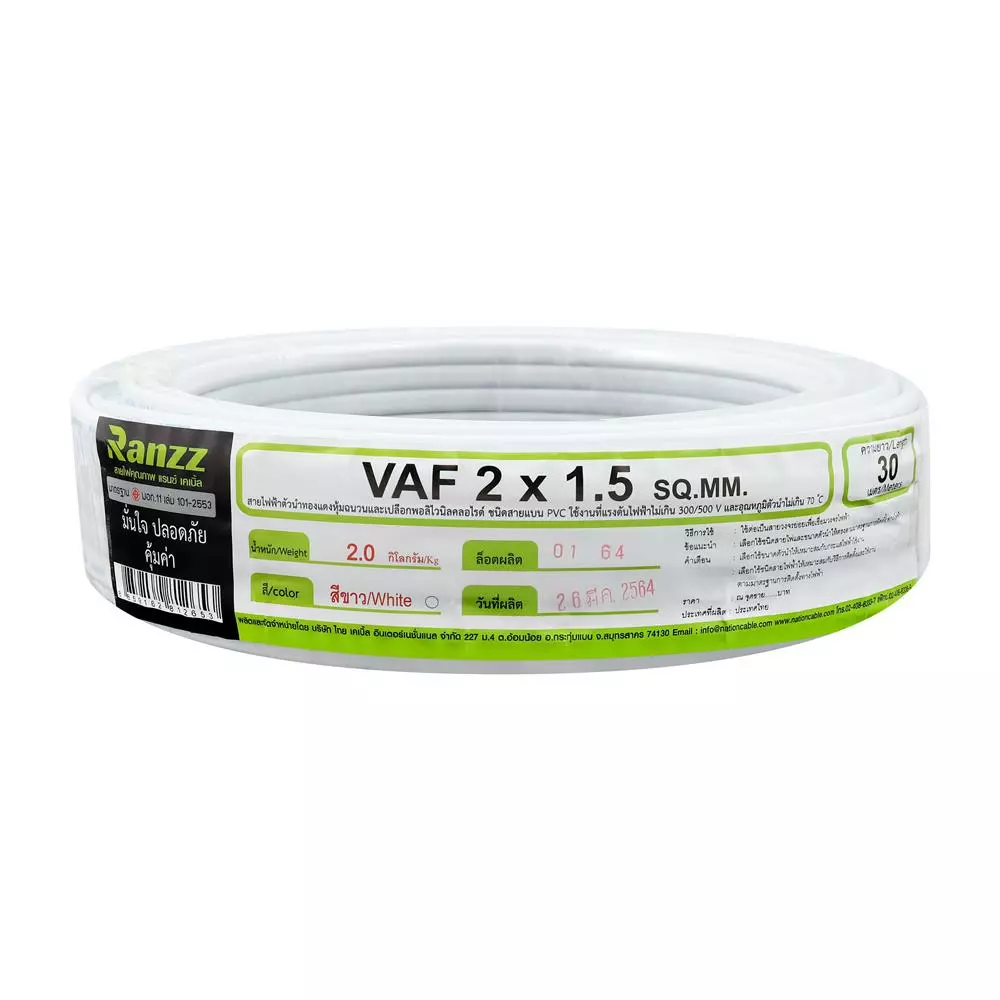 Phelps Dodge VAF Solid Wire 2x1.5 mm2-1
