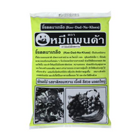 อาหารพืช ขี้แดดนาเกลีอ PANDA 1000G