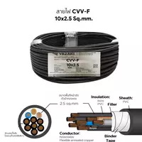 CVV-F Cable 10x2.5 mm2 YAZAKI 100 m