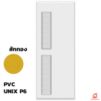 ประตูพีวีซี PVC Unix Extra P6 สักทอง