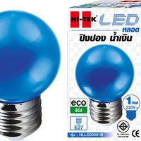 หลอดไฟ LED E27 1W สีน้ำเงิน ทรงปิงปอง HI-TEK HLLC00001B