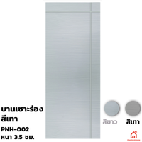 UPVC Exterior Door Polywood Grey PNH-002