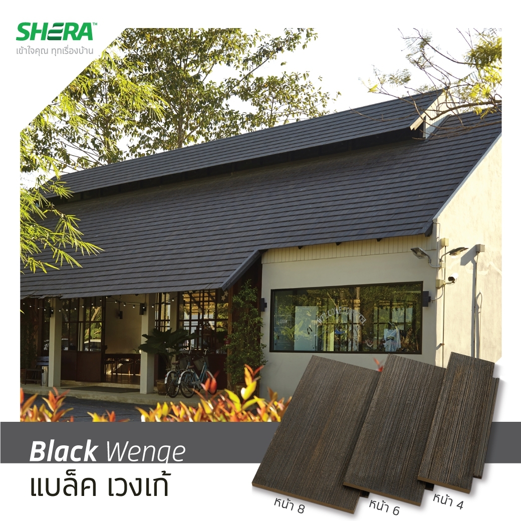 Shera Cedar Shake Roof, Black Wenge Color, 6"-1