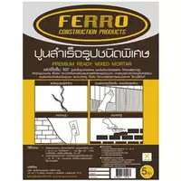 FERRO 507 5KG REPAIR MORTAR