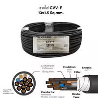 สายไฟ CVV-F 13x1.5 ตร.มม. YAZAKI 100 เมตร