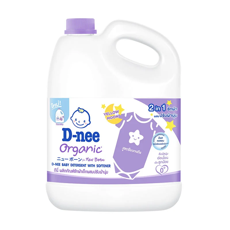 D-nee Baby Laundry Liquid with Fabric Softener 2500ml x 1 Purple-1