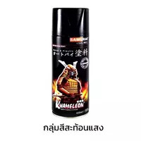 samurai Fluorescent Color Spray