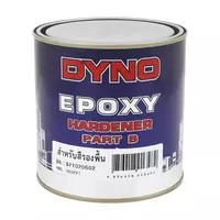 สีอุตสาหกรรม DYNO POXY HARDENER PART B 1/4 แกลลอน
