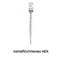 Chisel HEX STAR POINT 28x400 mm