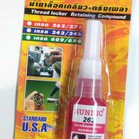 น้ำยาล็อกเพลา SUNNIC 609 15 มล.