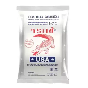 กาวยาแนว จระเข้เงิน 1 กก. 0164 น้ำตาลศิลา