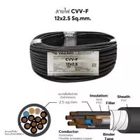 CVV-F Cable 12x2.5 mm2 YAZAKI 100 m