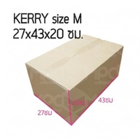 CARTON 27x43x20CM CARTON
