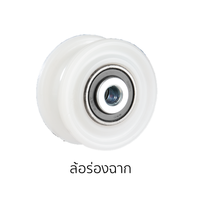 Nylon Gate Wheels Perpendicular