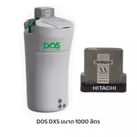 ถังเก็บน้ำ DOS รุ่น DX5 Water Pac All in One 700 ลิตร สีเทา + ปั๊ม Hitachi