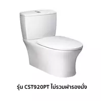 สุขภัณฑ์สองชิ้น TOTO CST920PT 3/4.5 ลิตร