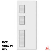 PVC Door Unix Extra P7 White