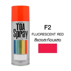 สีสเปรย์สะท้อนแสง TOA F2 สีแดง 400 ซีซี-1