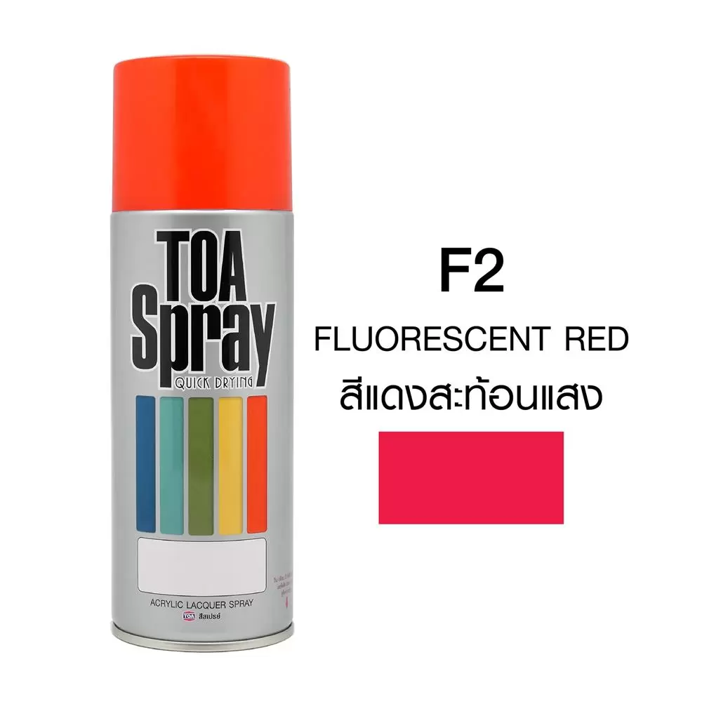สีสเปรย์สะท้อนแสง TOA F2 สีแดง 400 ซีซี-1