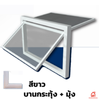หน้าต่าง UPVC Polywood บานกระทุ้ง + มุ้ง สีขาว