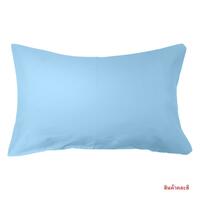 ปลอกหมอนหนุน HOME LIVING STYLE BABY SOFT คละสี