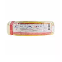 สายไฟ THW (IEC01) 1.5x100 เมตร สีเหลือง