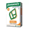 ปูนก่อ ฉาบ เท ฉาบละเอียด ปูนดอกบัว บัวพลัส ขนาด 40 กก. ราคาถูก