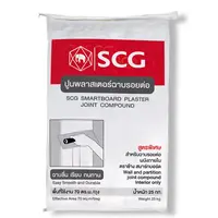 ปูนพลาสเตอร์ฉาบรอยต่อ SCG สำหรับสมาร์ทบอร์ด