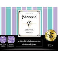 รีฟิลผ้า ซิซอลท์ 12ชิ้น WW706B FARCENT