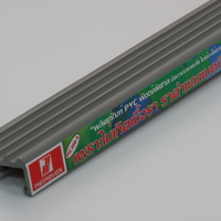 PVC Stair Nose SN-45, Dark Gray KOENIG 2M
