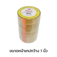 เทปใส KIKUYA พรีเมี่ยม 1 นิ้ว