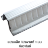 PRO200G Profast 1 mm 4 m Purlin Galvanized (Cancelled)