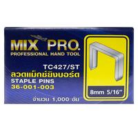 ลวดแม็กซ์ยิงบอร์ด MIXPRO 10x8mm