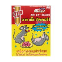 เหยื่อกำจัดหนู อาท 80 กรัม*1