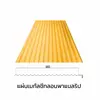 Thickness 0.35 mm
