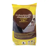 กาวซีเมนต์ เวเบอร์ไทล์ 2-อิน-1 5 กก.