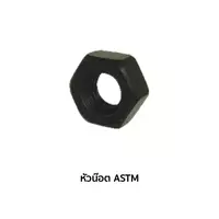 หัวน๊อต ASTM A563 M12