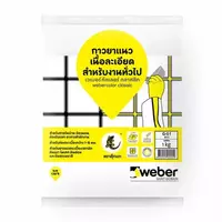 กาวยาแนว เวเบอร์ คัลเลอร์ คลาสสิค G-08 ครีม