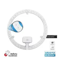 หลอดไฟ LED E27 26W เดย์ไลท์ HI-TEK LENS MODULE