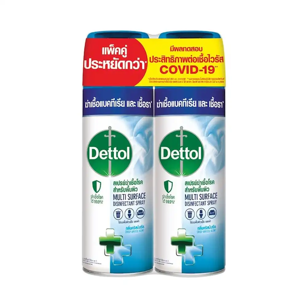 สเปรย์ฆ่าเชื้อโรค DETTOL 450 มล. กลิ่นคริสป์บรีซ (แพ็ก 2 ชิ้น)-1
