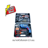 Eurox เซ็ตสว่านกระแทก 4 หุน รุ่น GB16RE