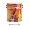 #BM2810 สีบรอนซ์