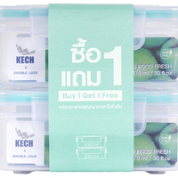 ชุดกล่องอาหาร0.87L KECH29323 1แถม1มิ้นท์