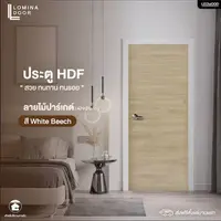 HDF Lomina Parquet pattern White Beech