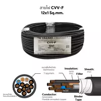 สายไฟ CVV-F 12x1 ตร.มม. YAZAKI 100 เมตร