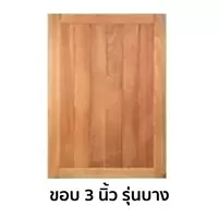 หน้าต่างไม้เนื้อแข็ง KP334 ขอบ 3 นิ้ว รุ่นบาง