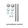 C9936 อุปกรณ์ยึดผนังสำหรับ C8855